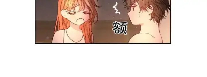 《露西亚-攻略公爵计划》第55话 吃醋要亲亲图25