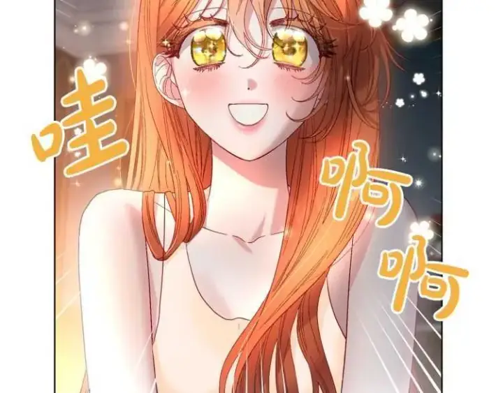 《露西亚-攻略公爵计划》第55话 吃醋要亲亲图35