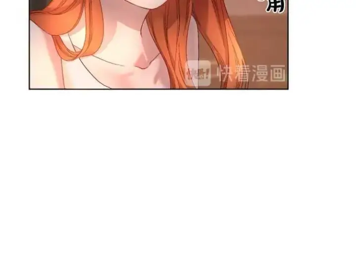 《露西亚-攻略公爵计划》第55话 吃醋要亲亲图42