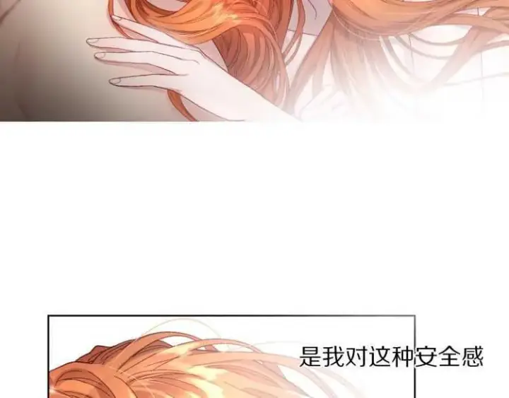 《露西亚-攻略公爵计划》第55话 吃醋要亲亲图5