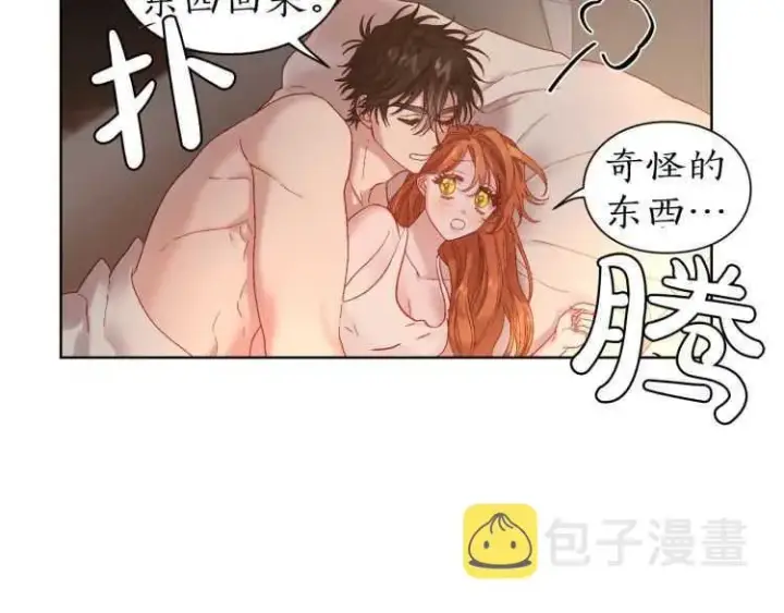 《露西亚-攻略公爵计划》第55话 吃醋要亲亲图54