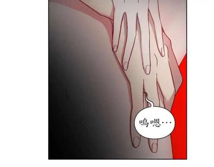 《露西亚-攻略公爵计划》第55话 吃醋要亲亲图58