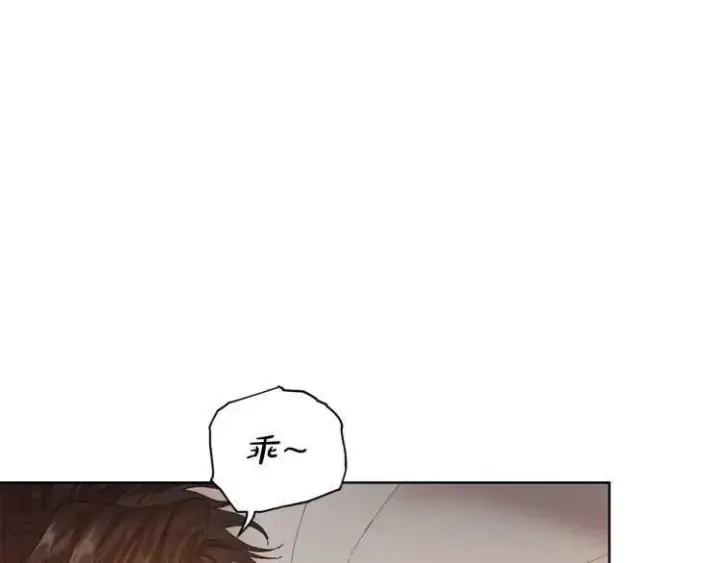 《露西亚-攻略公爵计划》第55话 吃醋要亲亲图59