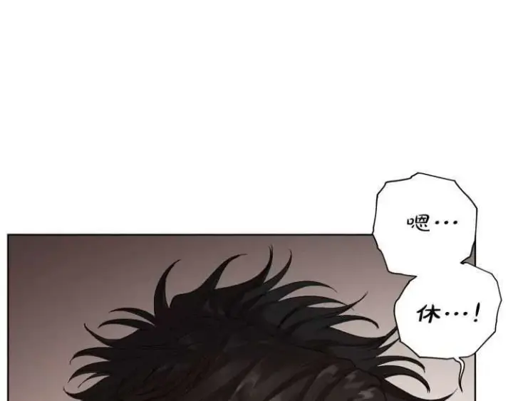 《露西亚-攻略公爵计划》第55话 吃醋要亲亲图62