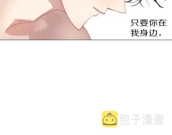 《露西亚-攻略公爵计划》第55话 吃醋要亲亲图66