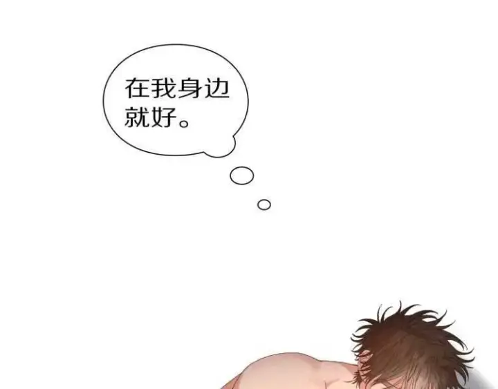 《露西亚-攻略公爵计划》第55话 吃醋要亲亲图67