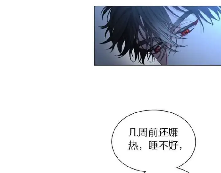 《露西亚-攻略公爵计划》第55话 吃醋要亲亲图73