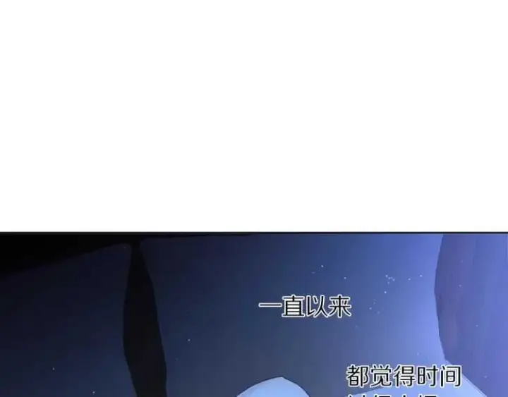 《露西亚-攻略公爵计划》第55话 吃醋要亲亲图80