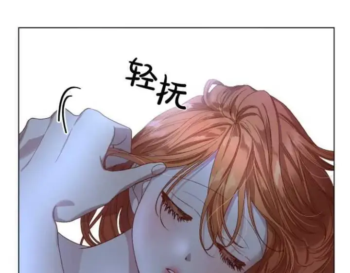 《露西亚-攻略公爵计划》第55话 吃醋要亲亲图85