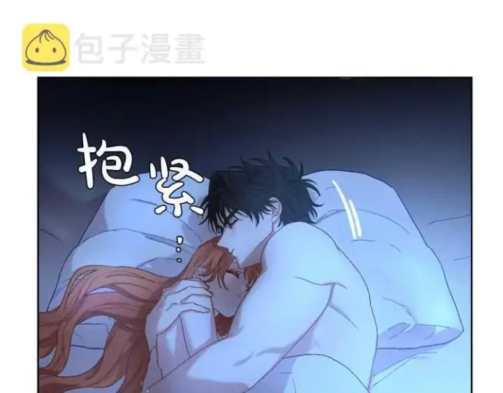 《露西亚-攻略公爵计划》第55话 吃醋要亲亲图92