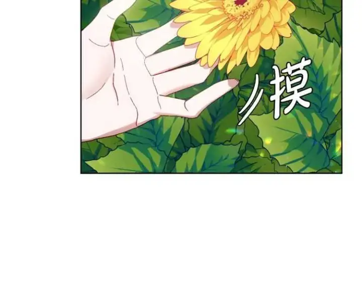 《露西亚-攻略公爵计划》第55话 吃醋要亲亲图98