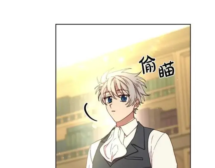 《露西亚-攻略公爵计划》第56话 公爵大人的变化图11