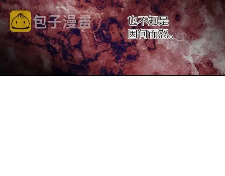 《露西亚-攻略公爵计划》第56话 公爵大人的变化图111