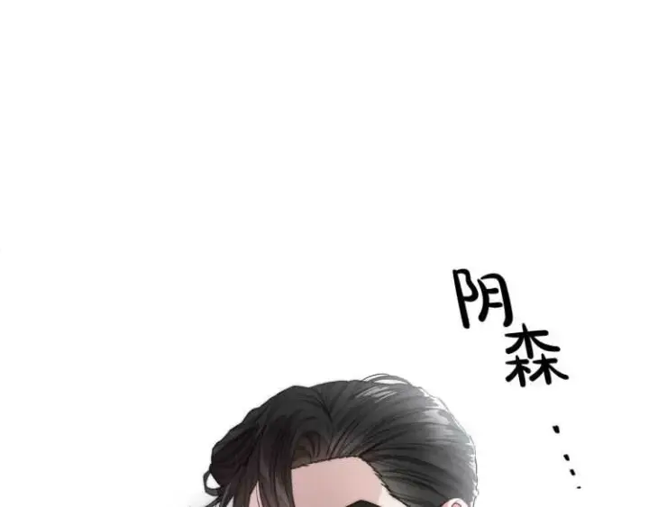 《露西亚-攻略公爵计划》第56话 公爵大人的变化图117