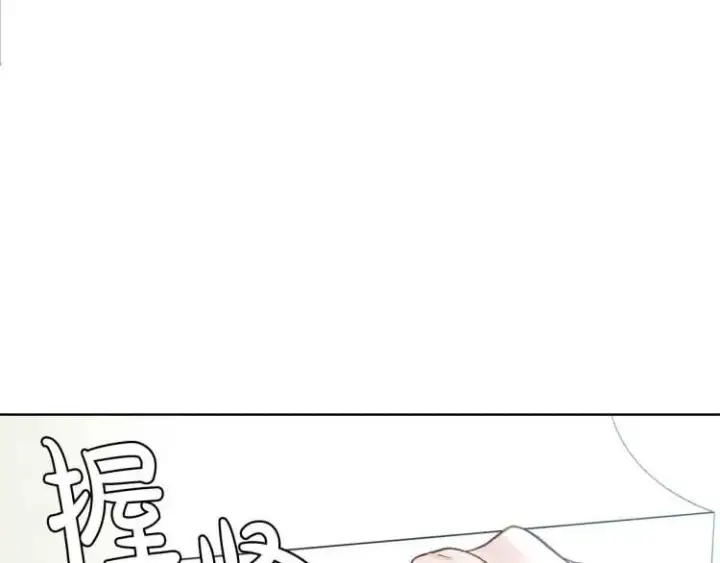 《露西亚-攻略公爵计划》第56话 公爵大人的变化图128