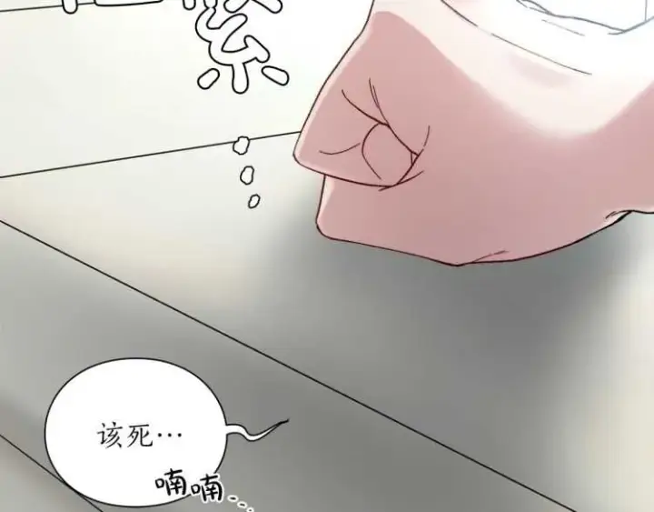 《露西亚-攻略公爵计划》第56话 公爵大人的变化图129