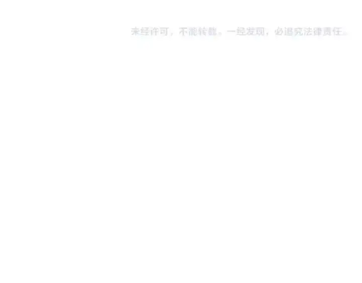 《露西亚-攻略公爵计划》第56话 公爵大人的变化图130
