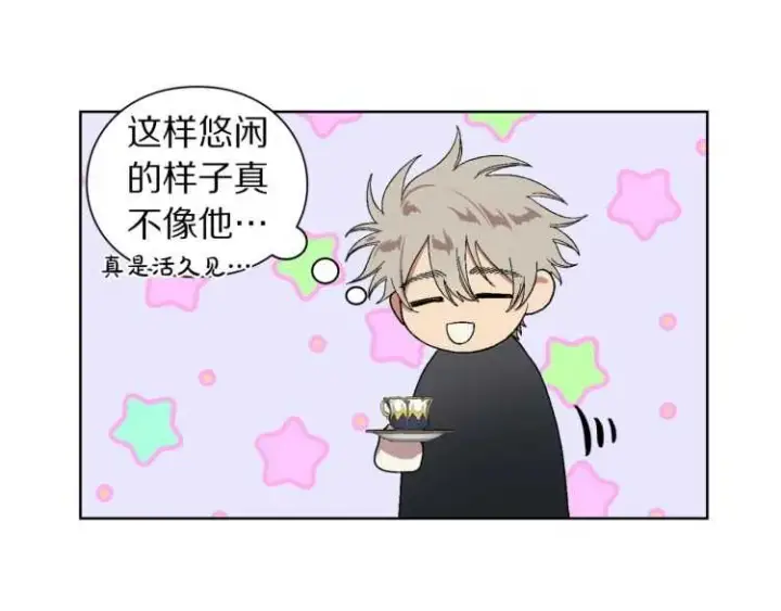《露西亚-攻略公爵计划》第56话 公爵大人的变化图24