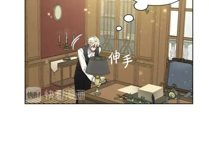 《露西亚-攻略公爵计划》第56话 公爵大人的变化图26