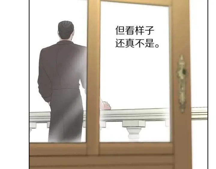 《露西亚-攻略公爵计划》第56话 公爵大人的变化图28