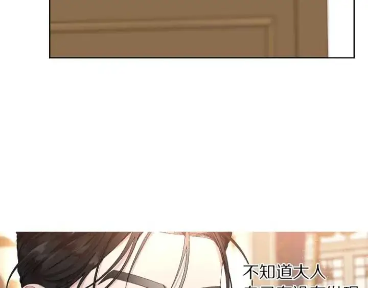 《露西亚-攻略公爵计划》第56话 公爵大人的变化图29