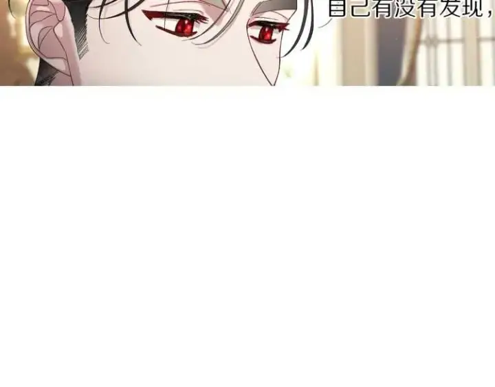 《露西亚-攻略公爵计划》第56话 公爵大人的变化图30