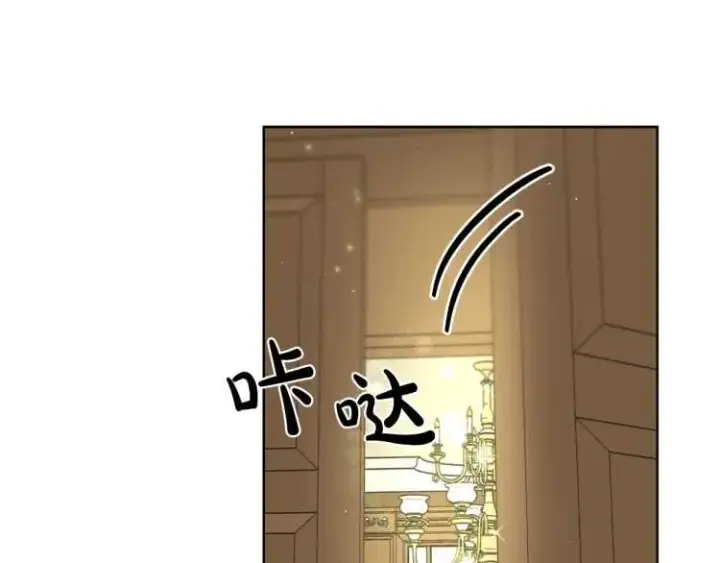 《露西亚-攻略公爵计划》第56话 公爵大人的变化图4