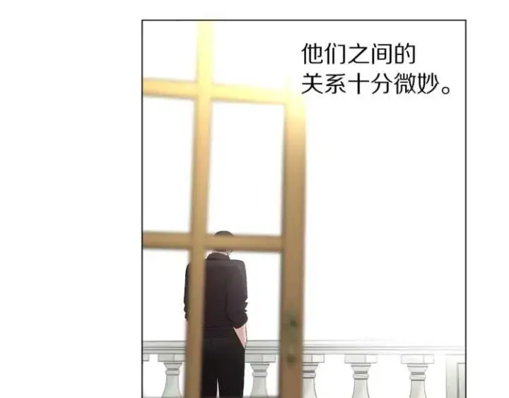 《露西亚-攻略公爵计划》第56话 公爵大人的变化图41