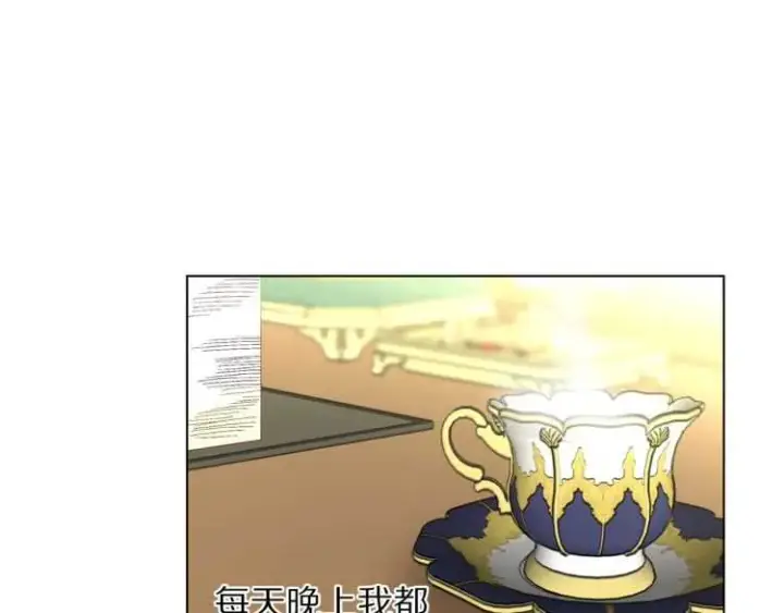 《露西亚-攻略公爵计划》第56话 公爵大人的变化图46