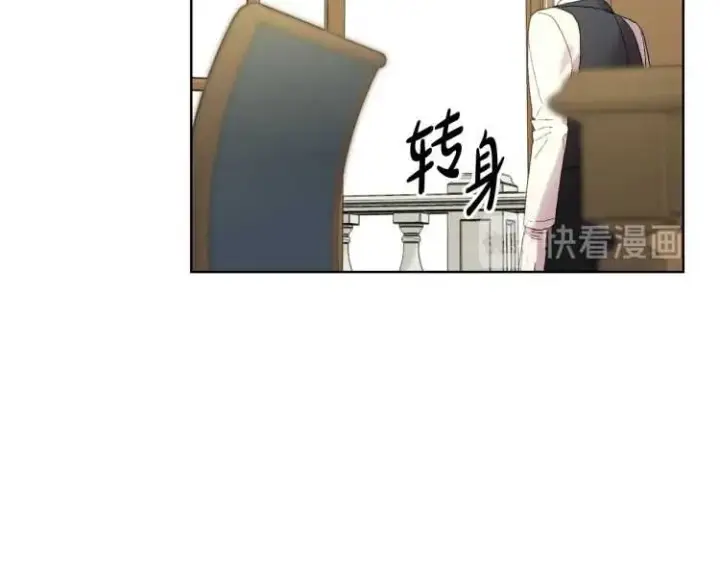 《露西亚-攻略公爵计划》第56话 公爵大人的变化图51