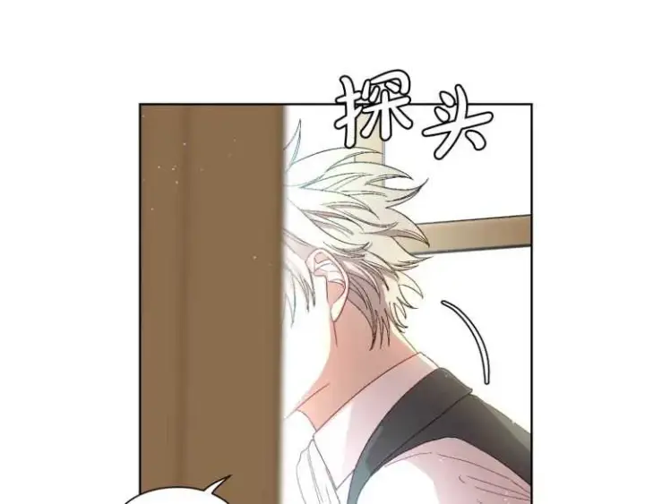 《露西亚-攻略公爵计划》第56话 公爵大人的变化图57