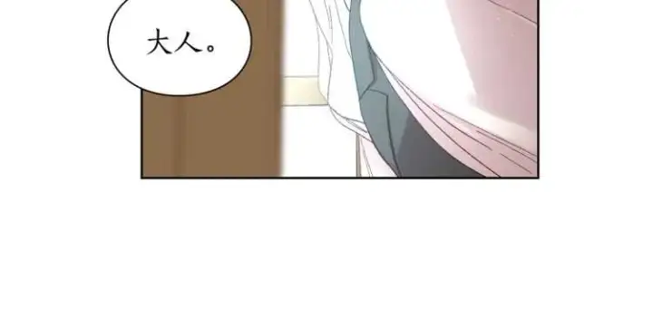 《露西亚-攻略公爵计划》第56话 公爵大人的变化图58