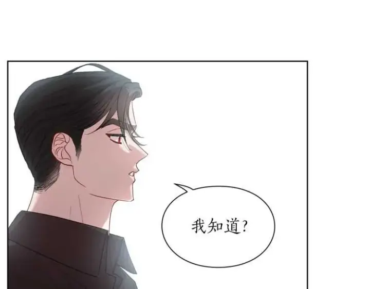 《露西亚-攻略公爵计划》第56话 公爵大人的变化图82