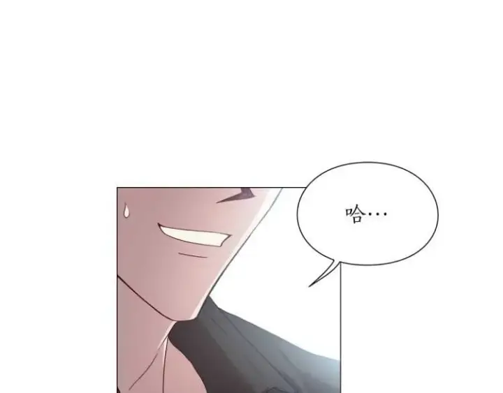 《露西亚-攻略公爵计划》第56话 公爵大人的变化图92