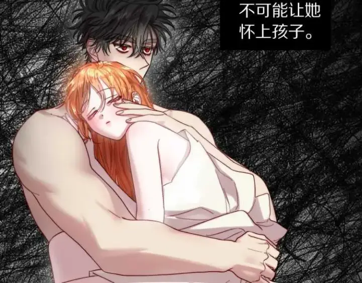 《露西亚-攻略公爵计划》第56话 公爵大人的变化图96