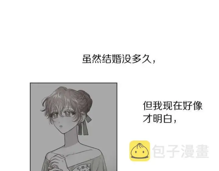 《露西亚-攻略公爵计划》第57话 她为什么不花我的钱图107