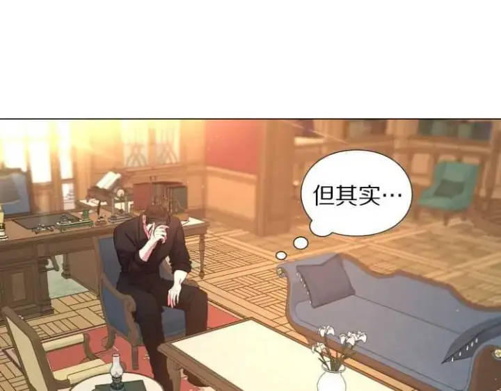 《露西亚-攻略公爵计划》第57话 她为什么不花我的钱图11