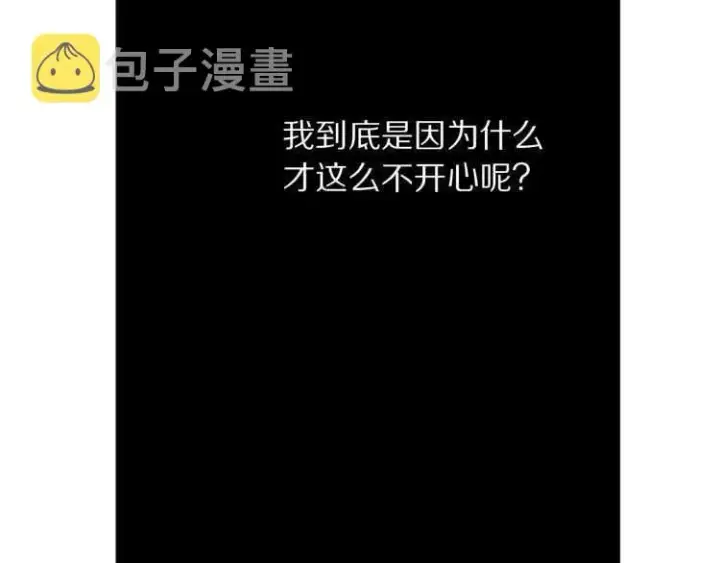 《露西亚-攻略公爵计划》第57话 她为什么不花我的钱图113
