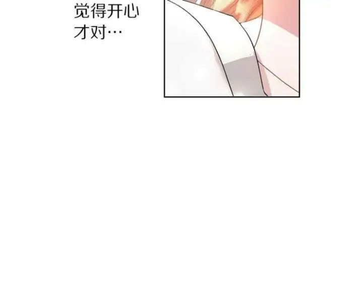 《露西亚-攻略公爵计划》第57话 她为什么不花我的钱图123
