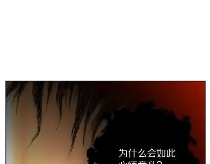 《露西亚-攻略公爵计划》第57话 她为什么不花我的钱图124