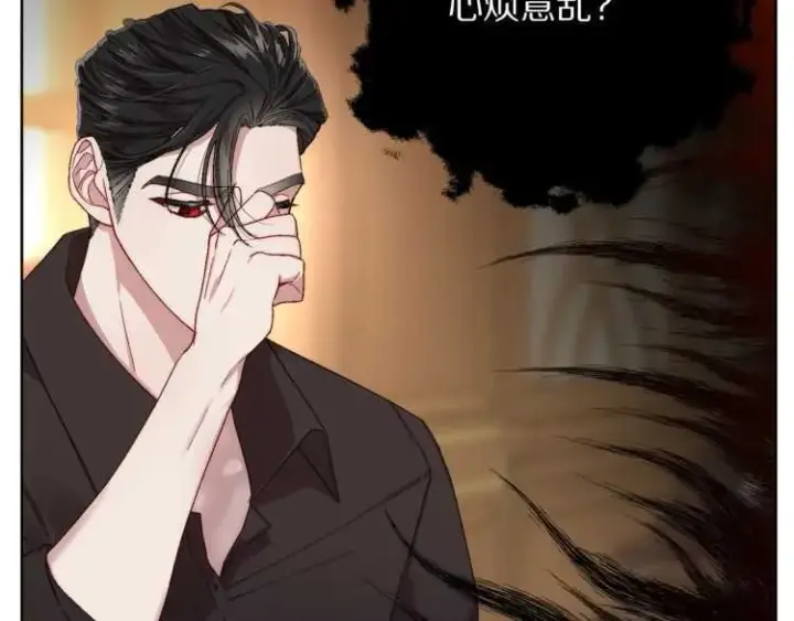 《露西亚-攻略公爵计划》第57话 她为什么不花我的钱图125