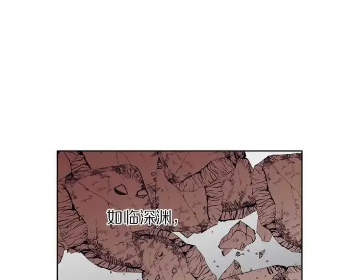 《露西亚-攻略公爵计划》第57话 她为什么不花我的钱图127