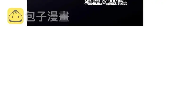 《露西亚-攻略公爵计划》第57话 她为什么不花我的钱图129
