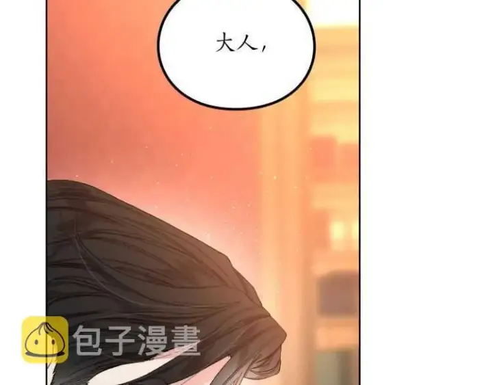 《露西亚-攻略公爵计划》第57话 她为什么不花我的钱图134
