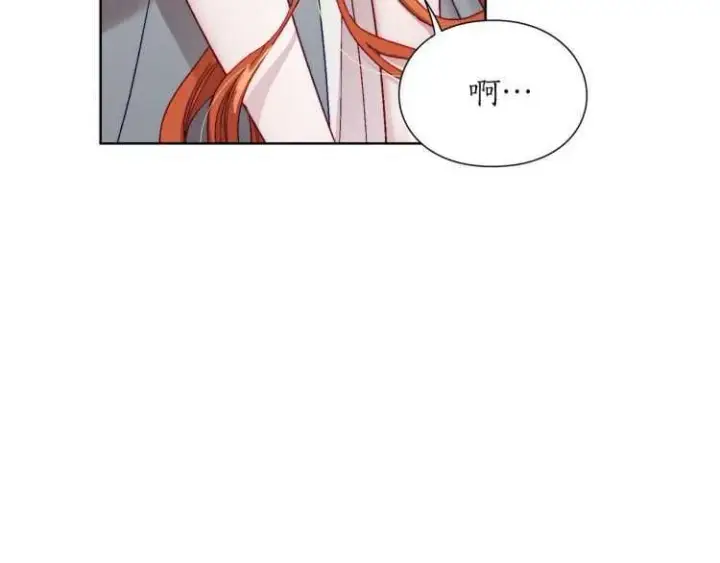 《露西亚-攻略公爵计划》第57话 她为什么不花我的钱图145