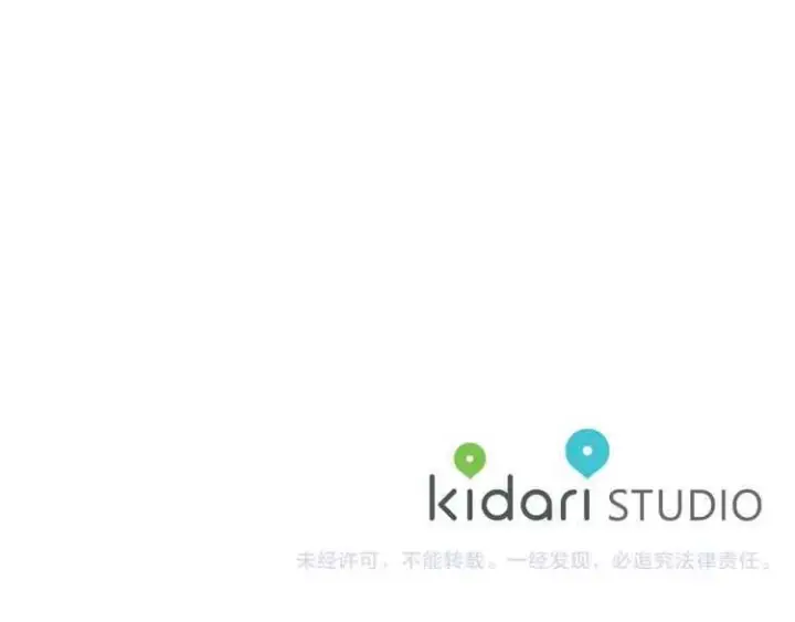《露西亚-攻略公爵计划》第57话 她为什么不花我的钱图152