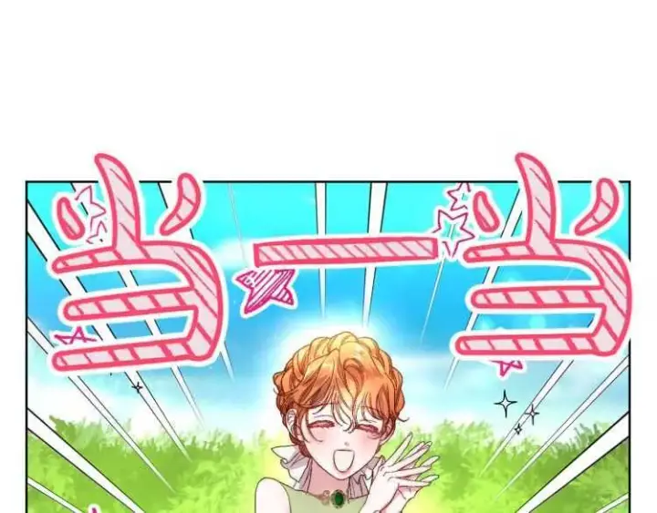 《露西亚-攻略公爵计划》第57话 她为什么不花我的钱图154
