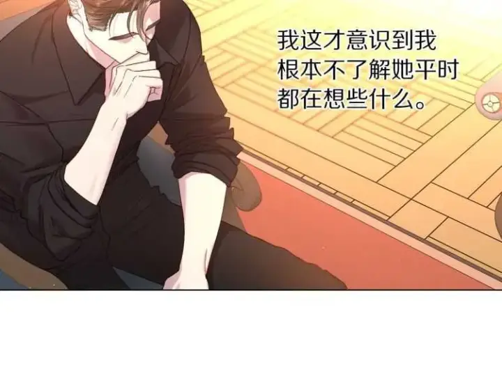 《露西亚-攻略公爵计划》第57话 她为什么不花我的钱图18