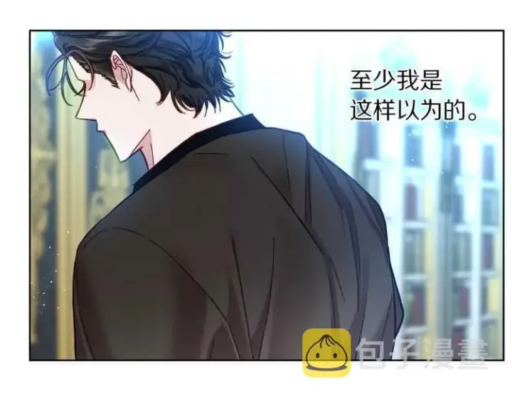 《露西亚-攻略公爵计划》第57话 她为什么不花我的钱图21