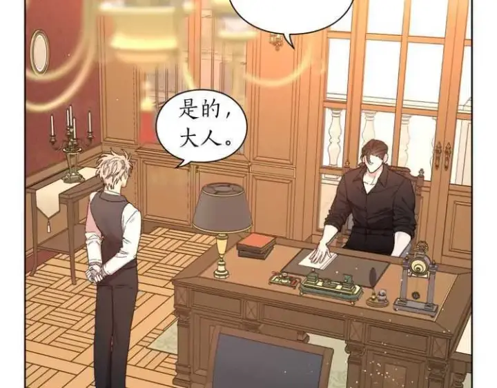 《露西亚-攻略公爵计划》第57话 她为什么不花我的钱图45